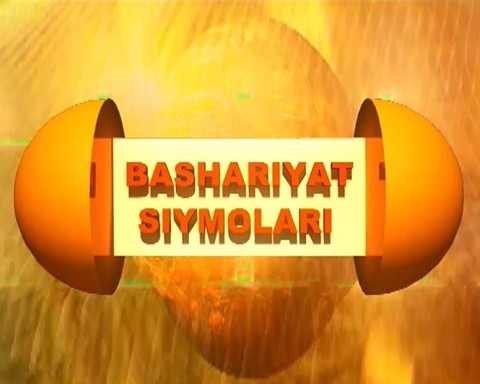 Bashariyat siymolari