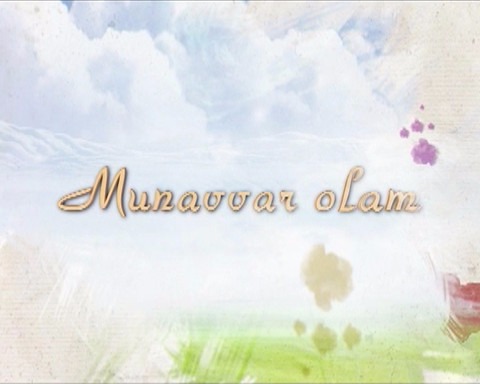 Munavvar olam