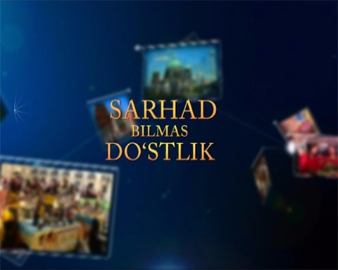 Sarhad bilmas do`stlik