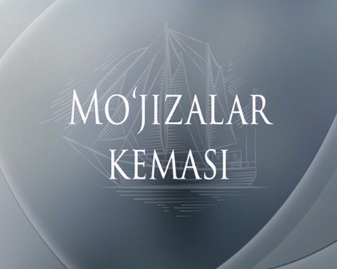 Mo`jizalar kemasi